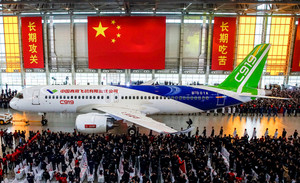 COMAC C919 [B-001A]